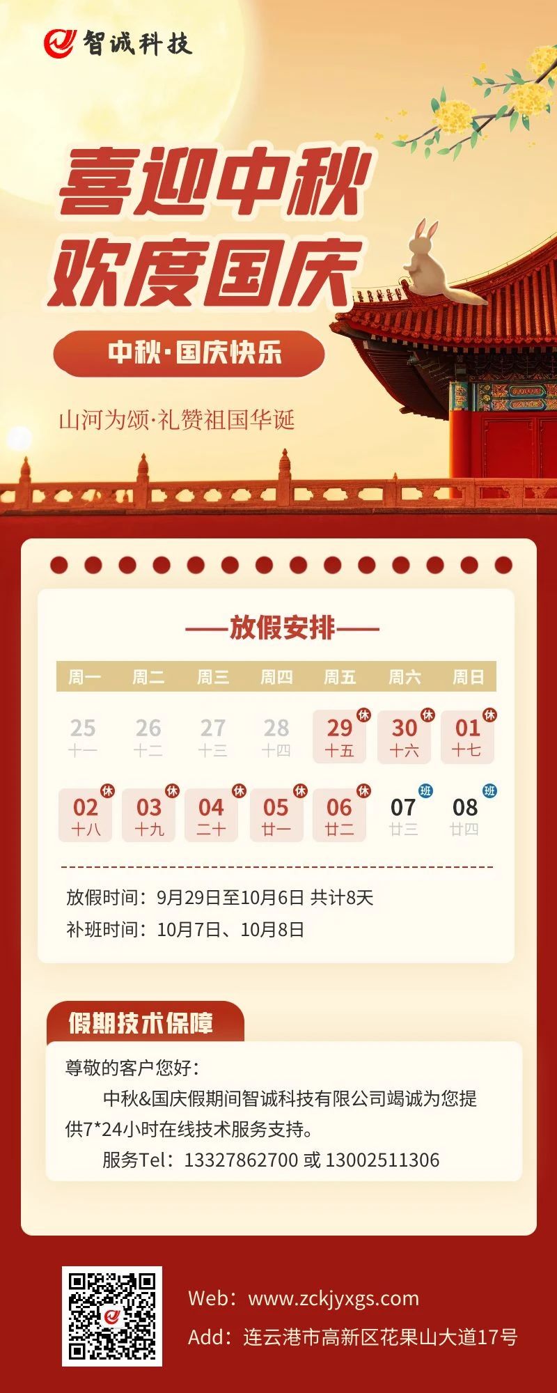 1698827952373702.jpg 微信圖片_20231101163856.jpg